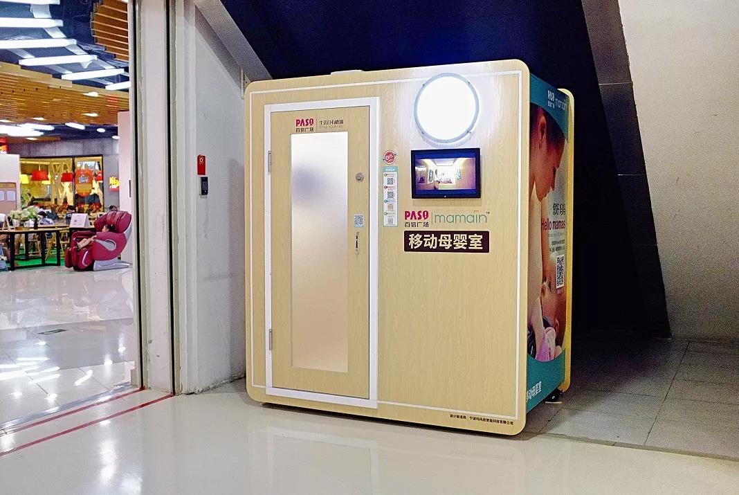 移動母嬰室首次進入廣州！為媽媽們提供最溫暖的地方！