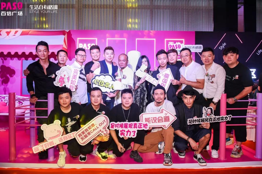 百信廣場(chǎng)招商答謝PARTY圓滿召開， “白云航母”蓄勢(shì)待發(fā)！