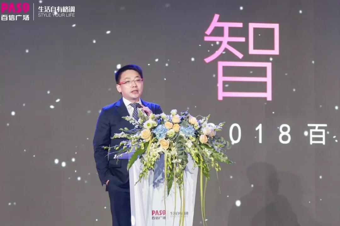 百信廣場(chǎng)招商答謝PARTY圓滿召開， “白云航母”蓄勢(shì)待發(fā)！