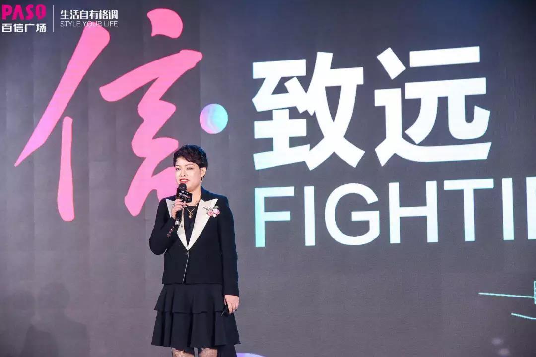 百信廣場(chǎng)招商答謝PARTY圓滿召開， “白云航母”蓄勢(shì)待發(fā)！