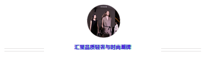 倒計(jì)時(shí)9天！超200家品牌強(qiáng)勢(shì)登場(chǎng)！近50%全是首店！