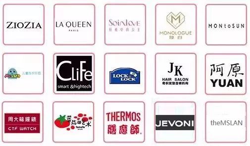 倒計(jì)時(shí)9天！超200家品牌強(qiáng)勢(shì)登場(chǎng)！近50%全是首店！