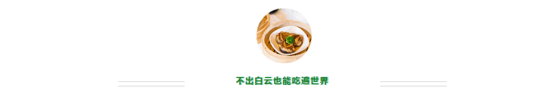 倒計(jì)時(shí)9天！超200家品牌強(qiáng)勢(shì)登場(chǎng)！近50%全是首店！
