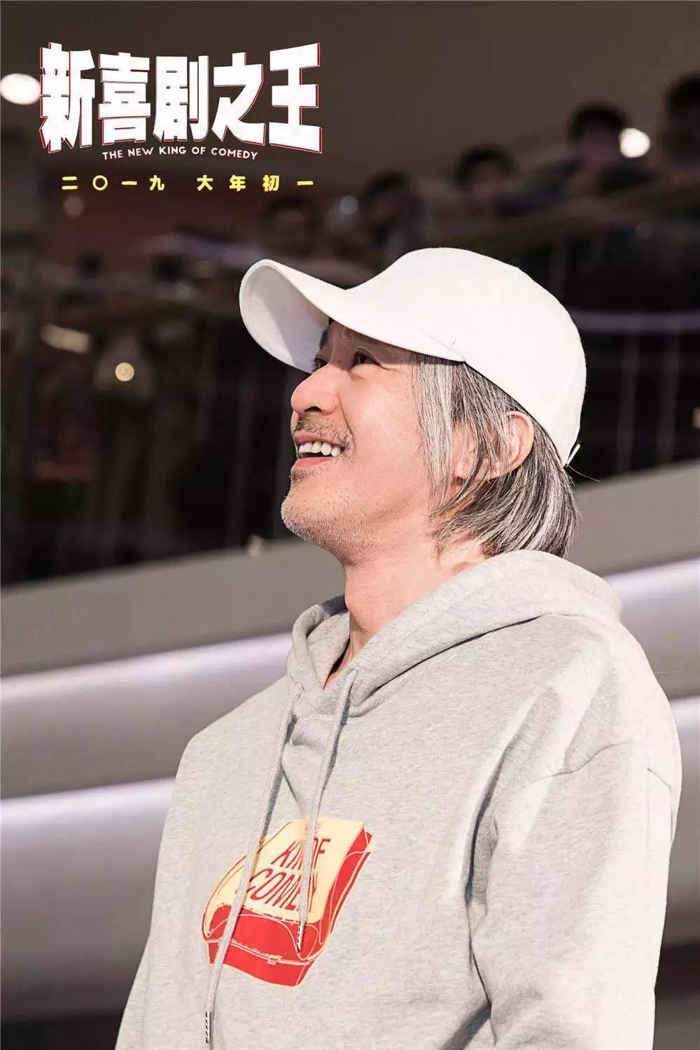 周星馳、王寶強(qiáng)攜《新喜劇之王》主創(chuàng)團(tuán)隊明日空降百信廣場！