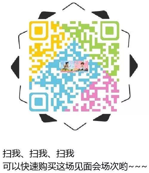 方力申空降百信廣場！快來邂逅最浪漫情人節(jié)吧！