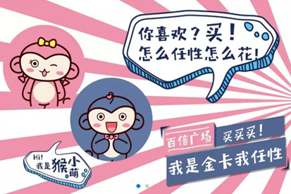 獨(dú)寵會(huì)員 | 小程序正式上線，10元搶購(gòu)30元優(yōu)享券！