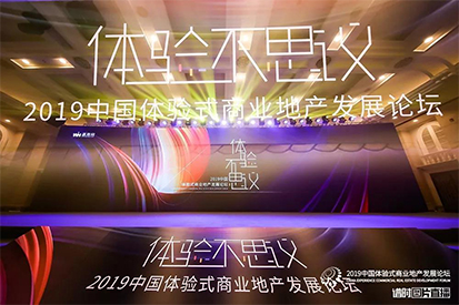 喜訊 | 百信廣場榮獲奇思妙想大賞·體驗(yàn)營銷案例獎(jiǎng)
