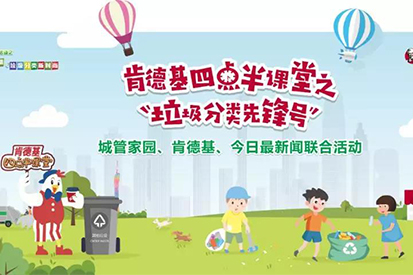 垃圾分類有多嚴(yán)？迪瑪希直接把梨…