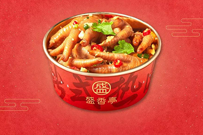 美食精選 | 盛香亭新式熱鹵即將開(kāi)業(yè)，網(wǎng)紅爪爪帶你領(lǐng)取開(kāi)業(yè)福利