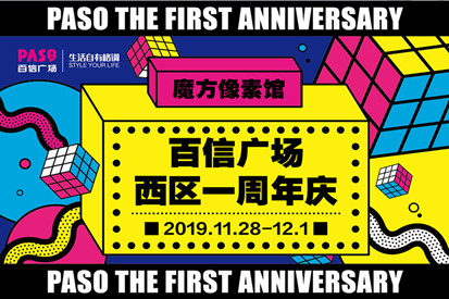 狂歡慶典倒計時！免費5G手機、1元電影票、5折餐飲、買1送1等百萬福利寵你過冬！