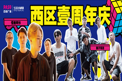 《樂隊的夏天》神仙樂隊-猴子軍團(tuán)即將登陸，當(dāng)重金屬遇上古典，照樣燃！躁！嗨?。ㄒ魳饭?jié)門票免費送）