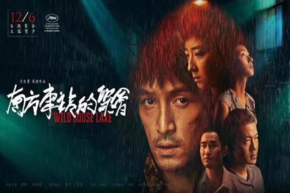 12月6日胡歌&刁亦男攜《南方車站的聚會》與大家不見不散，見面會影票免費送！