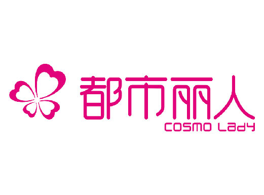 都市麗人