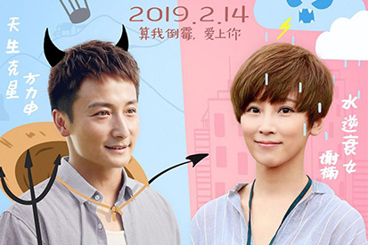 方力申空降百信廣場！快來邂逅最浪漫情人節(jié)吧！