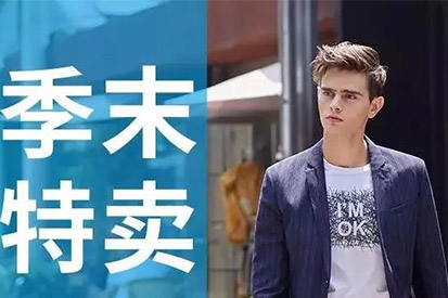 SELECTED丨低至五折，買(mǎi)買(mǎi)買(mǎi) 沒(méi)毛病！