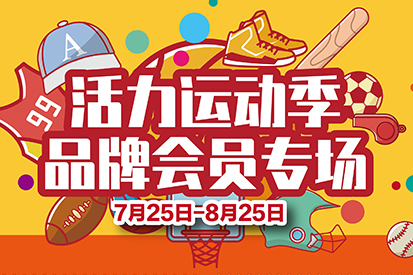 時(shí)尚運(yùn)動(dòng) | 彭于晏、張鈞甯、易烊千璽帶你玩轉(zhuǎn)運(yùn)動(dòng)風(fēng)！