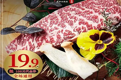 吃貨精選 | 19.9團(tuán)100元！爆款海鮮鍋套餐低至89元！多款優(yōu)惠等你參與！