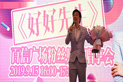 獨(dú)寵會(huì)員 | 好好先生人氣太爆！PASO VIP 就是如此有福氣！