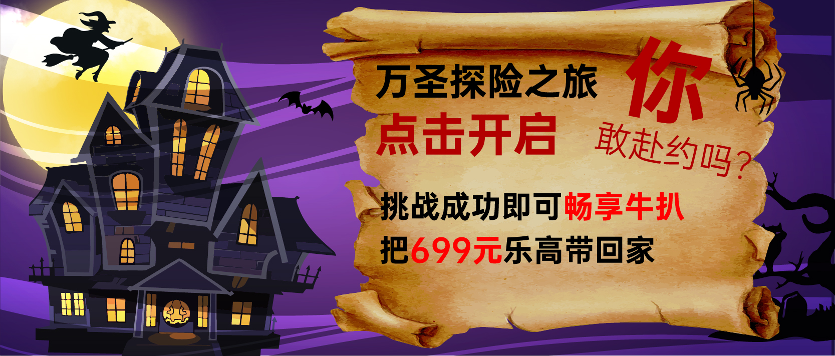 樂高把跑車開進(jìn)商場？洛奇先生神秘變身..廣州這家商場萬圣搞乜鬼！