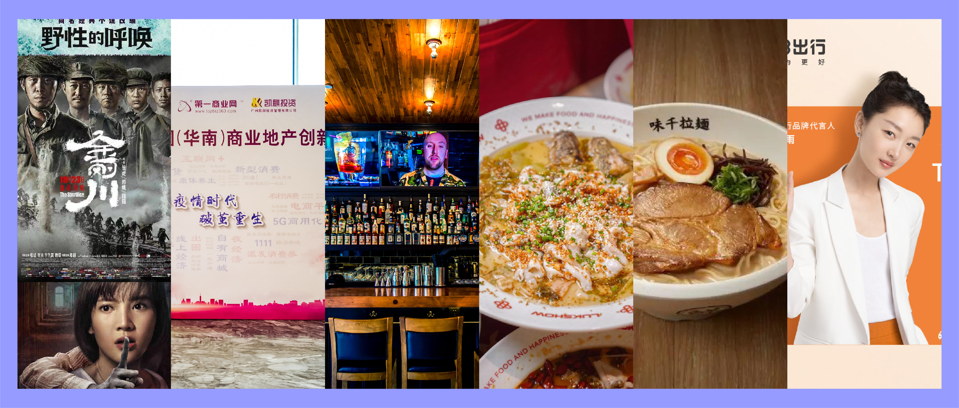 祿鼎記百信店2周年，請粉絲免費吃魚！還有一封神秘告示↓↓