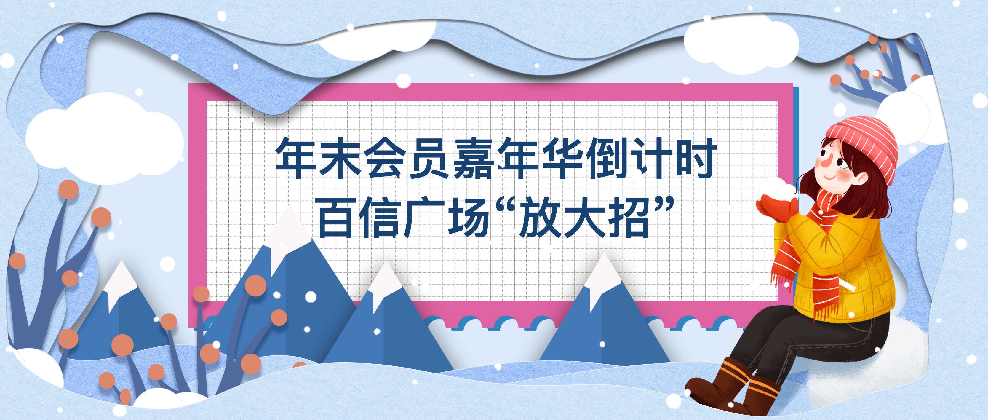 百信寵粉系列刷瘋啦！積分當(dāng)錢花！球鞋手機金磚1元起拍！