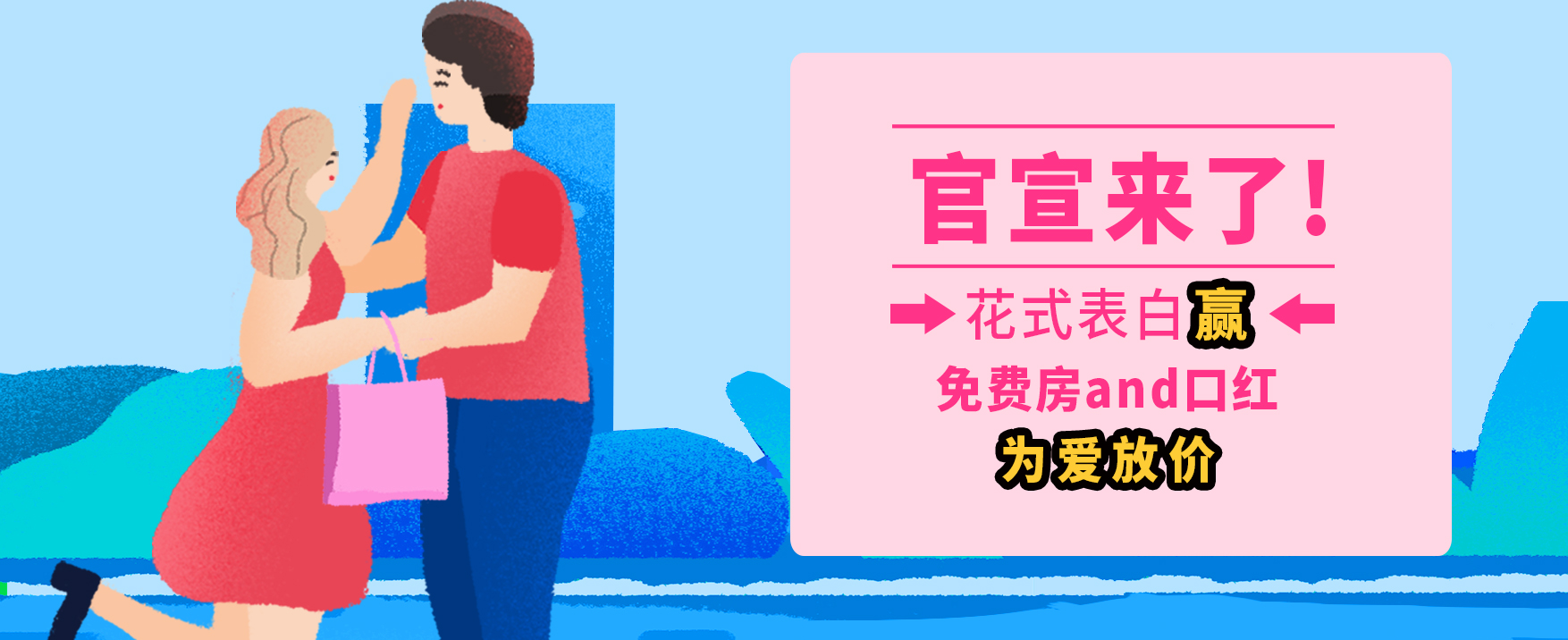 520 | 為了幫你撩妹，我是盡力了?。ㄎ哪┑母＠悄愕摹伴L”動力）