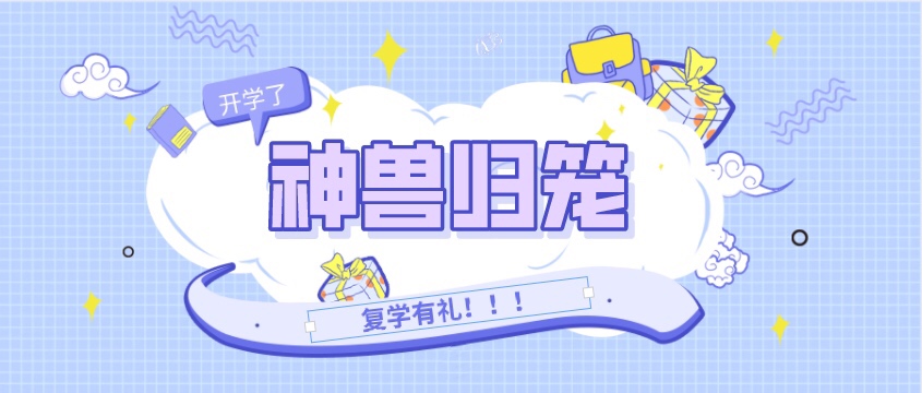 1億“神獸歸籠”，沒想到畫風(fēng)是這樣的…… （文末送Chanel）