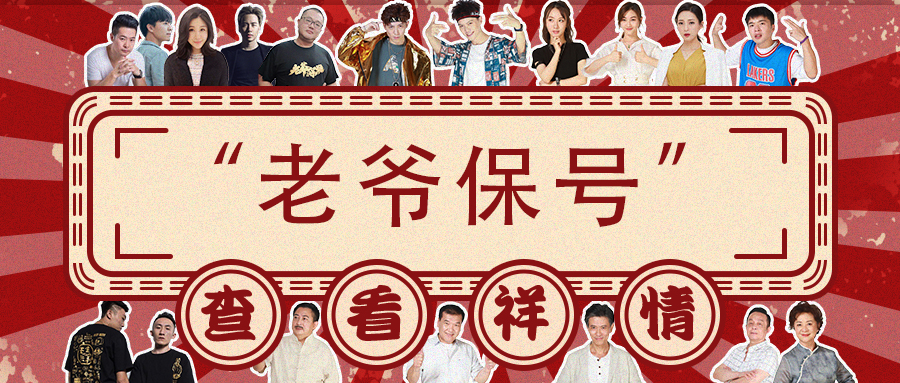 原來潮汕人的成功，離不開.....