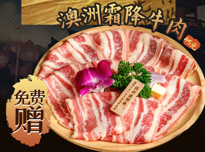 今崎燒、良品鋪?zhàn)?，贏張學(xué)友演唱會(huì)門(mén)票