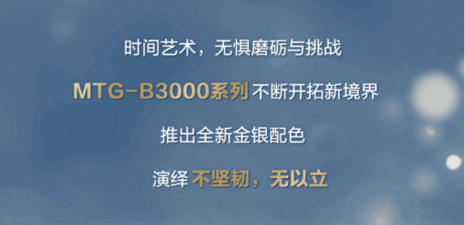 三星、天王表、卡西歐，購(gòu)機(jī)至高直降4000元！