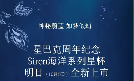 星巴克、瑞幸咖啡、store by .jpg，9.9元喝TOM & JERRY聯(lián)名款！