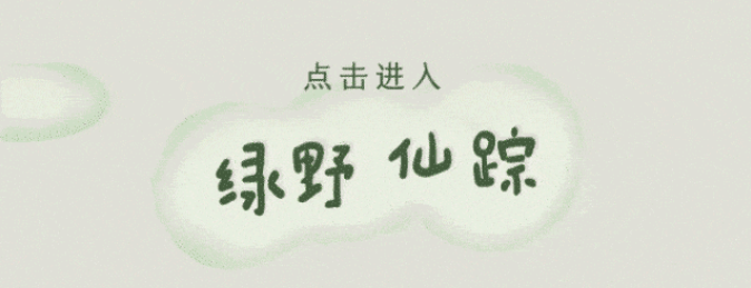 喜茶、星巴克、store by .jpg，紅山動(dòng)物園聯(lián)名上線
