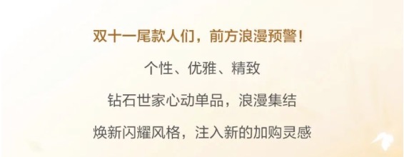鉆石世家、中國(guó)黃金、中國(guó)珠寶，5折起