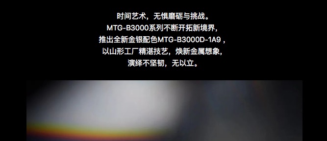 卡西歐、太平鳥(niǎo)童裝、拉比...驚喜盲盒任性送
