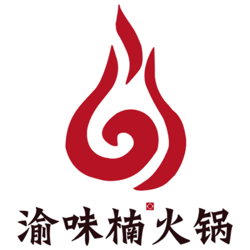 楠火鍋