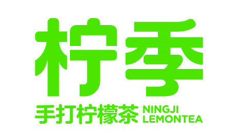 檸季