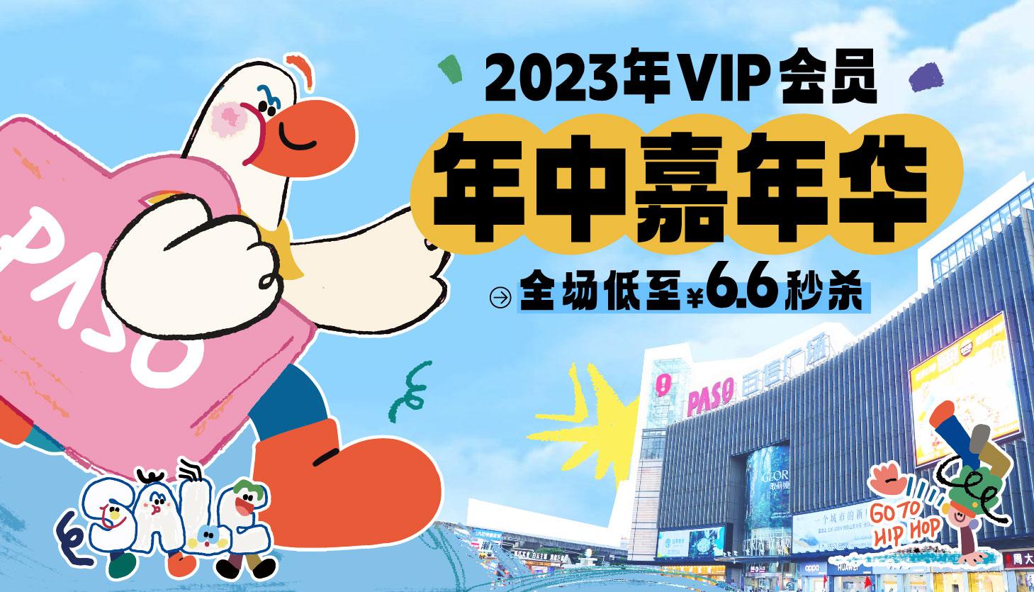  6.6元喝星巴克、奈雪的茶！26.6元吃祿鼎記、海門魚仔！文末送慫火鍋100元券！