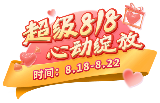 廣百百貨，新裝開(kāi)業(yè)！5倍積分，30團(tuán)99