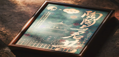 茶理宜世、丘大叔、KOI，充100送30