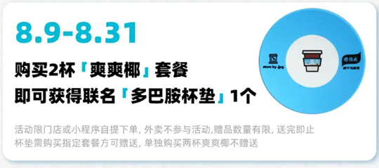 store by .jpg，買(mǎi)1送1