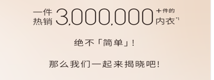 優(yōu)衣庫(kù)，新款上線
