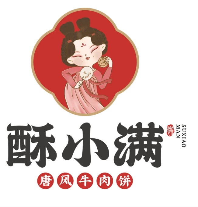 酥小滿(mǎn)