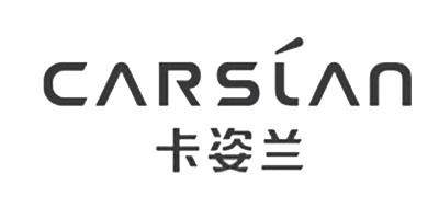 卡姿蘭