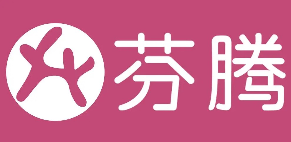 東區(qū)芬騰居家