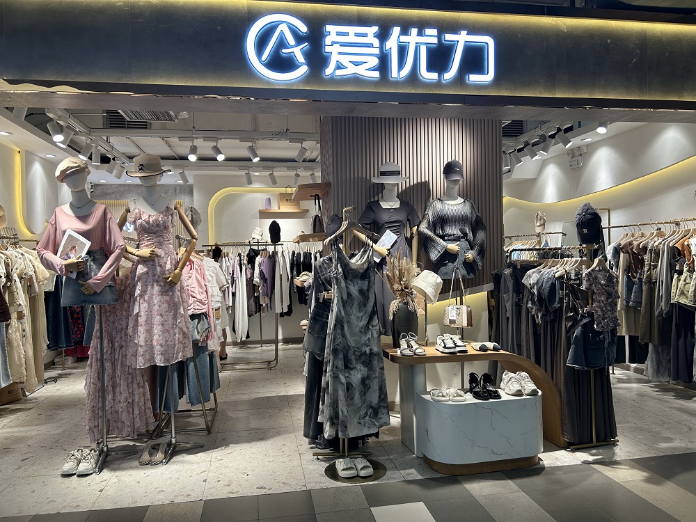 愛(ài)優(yōu)力