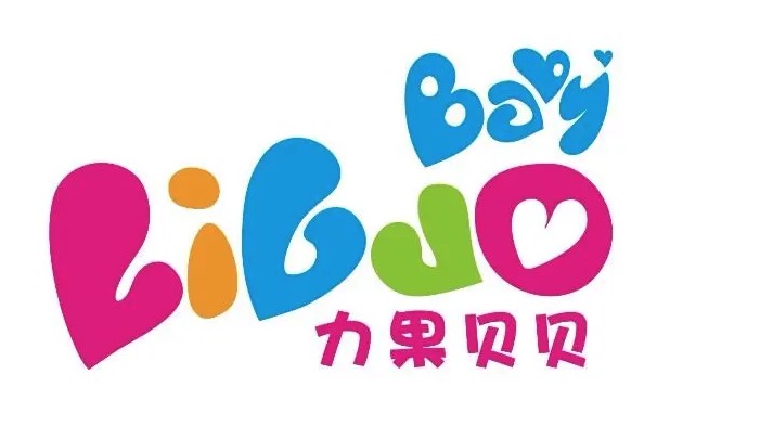 力果童裝