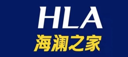海瀾之家