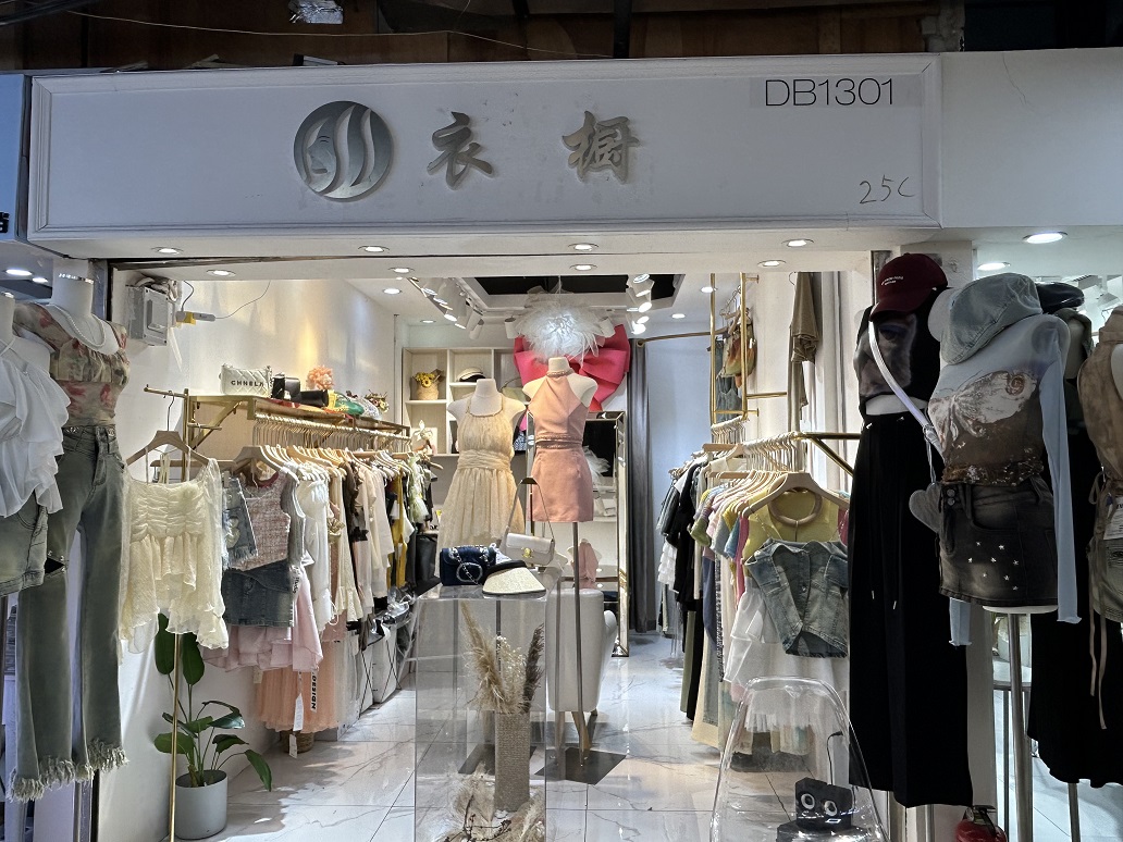 衣櫥特工