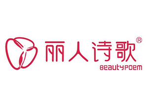 麗人詩(shī)歌