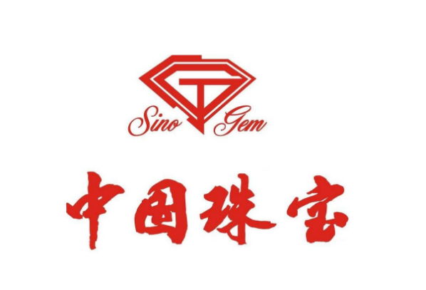 中國(guó)珠寶